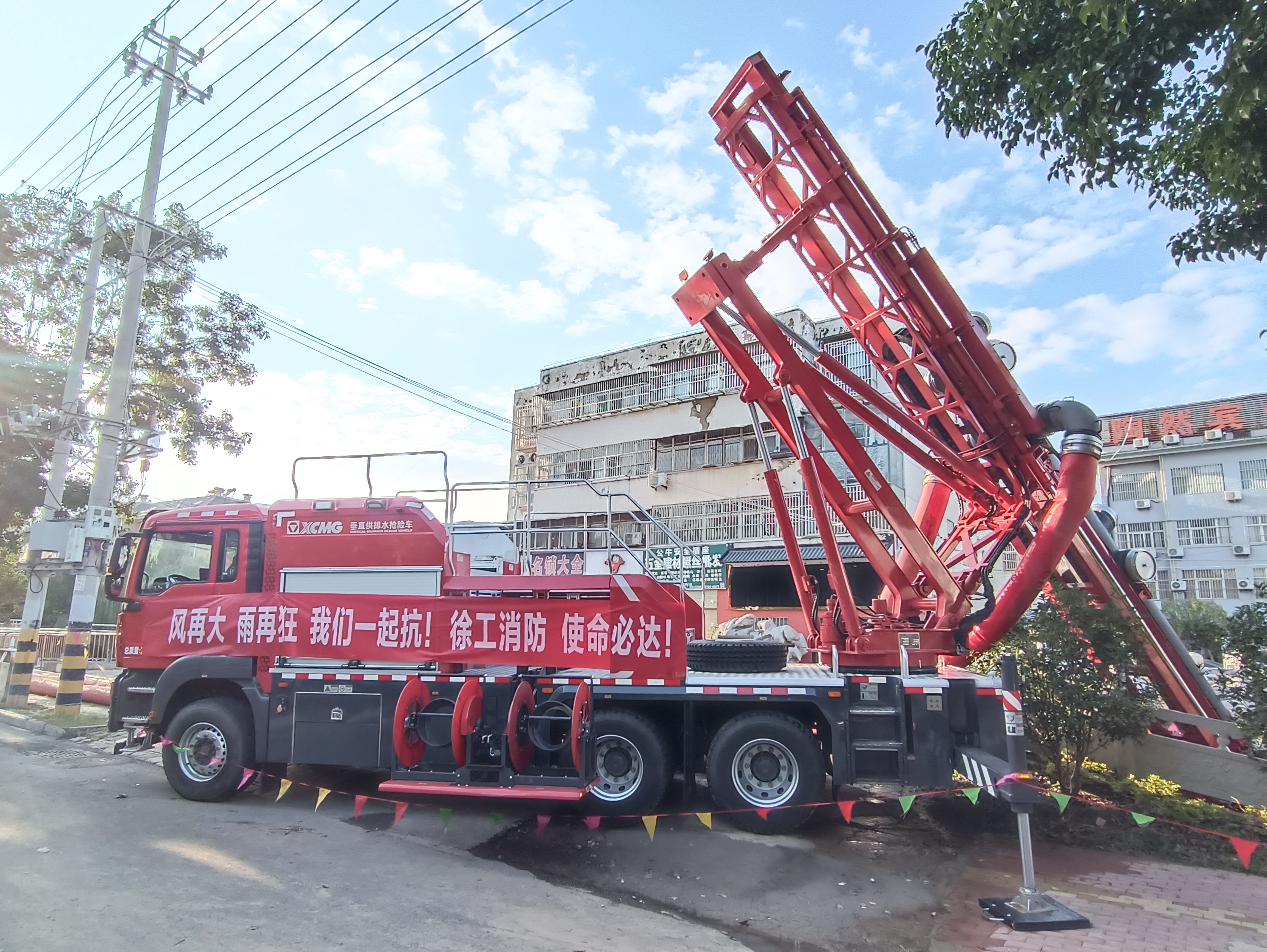 助力河道積水轉(zhuǎn)移！徐工垂直式排水搶險(xiǎn)車(chē)大顯神威